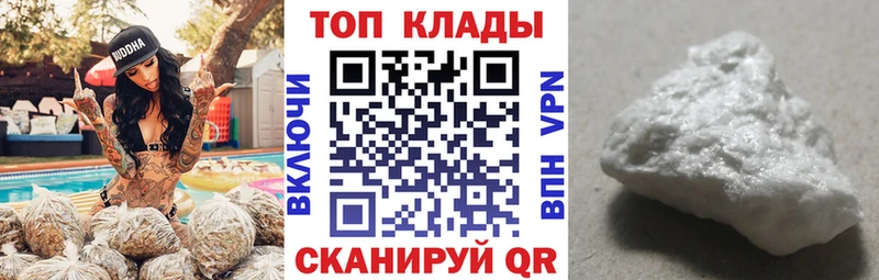 Купить наркотики сайты Белый Каннабис  ГАШ 
