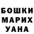 A PVP Соль Michelle Peterson