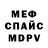 Кетамин VHQ Nodalex Kedrovich