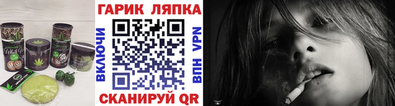 Печенье с ТГК марихуана  Белый 