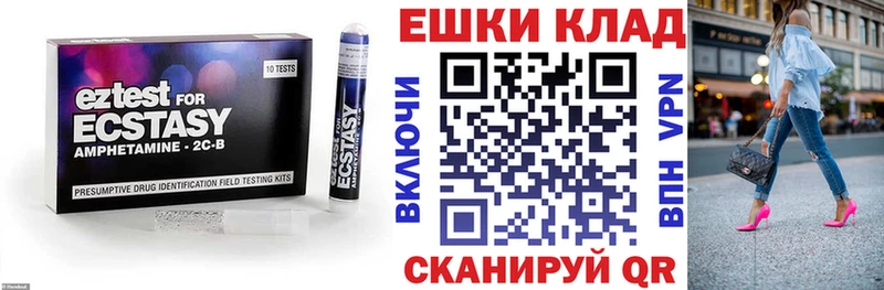Ecstasy Cube  купить наркотики сайты  Белый 