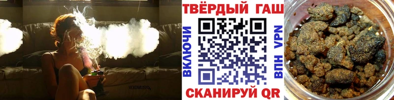 Гашиш hashish  блэк спрут tor  Белый 