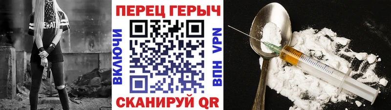 ГЕРОИН герыч  Белый 