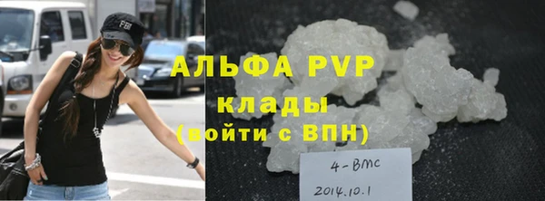 амфетамин Алексин
