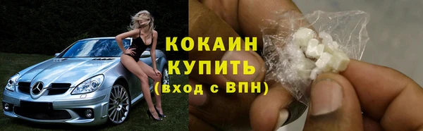круглые Абинск