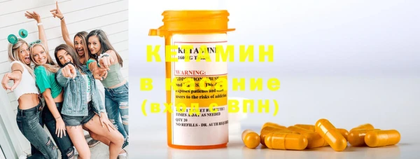 круглые Абинск