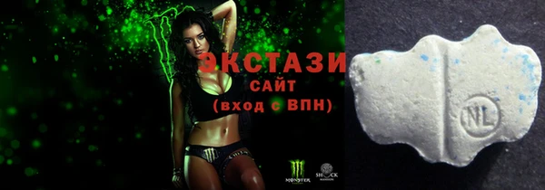 стаф Абаза