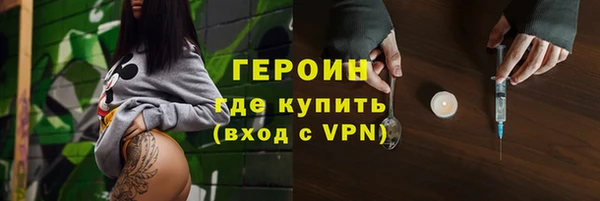 спайс Абдулино