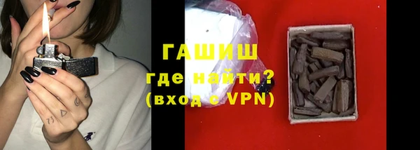 спайс Абдулино