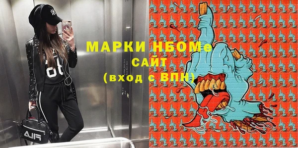стаф Абаза