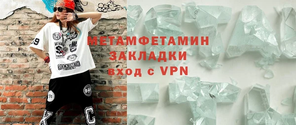 спайс Абдулино