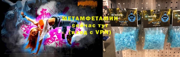 амфетамин Алексин