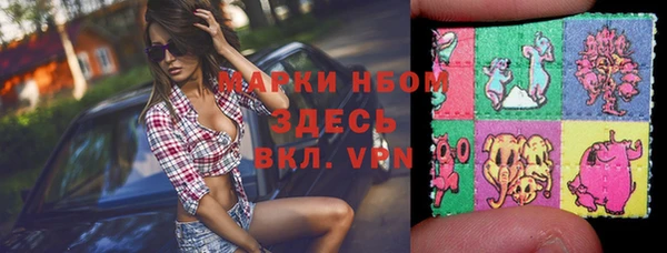 прущий лед Алексеевка