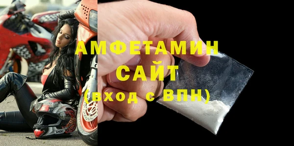 амфетамин Алексин