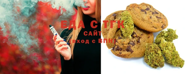 спайс Абдулино