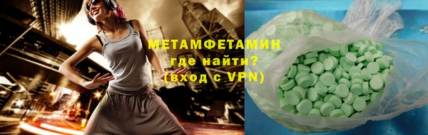 амфетамин Алексин