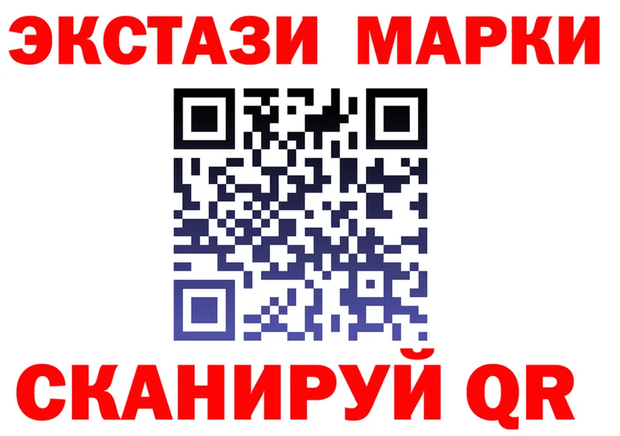 Ecstasy TESLA ссылка shop omg Белый