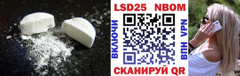 LSD-25 экстази ecstasy  Белый 