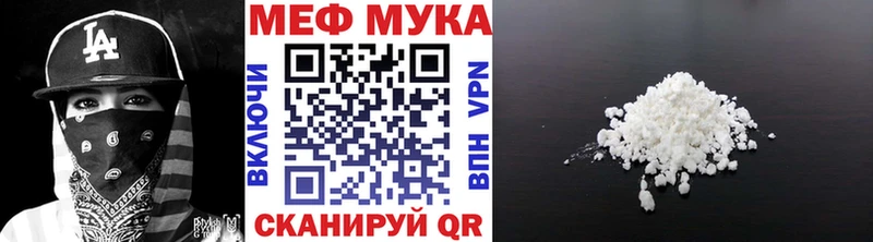 hydra рабочий сайт Белый Меф мяу мяу купить наркоту