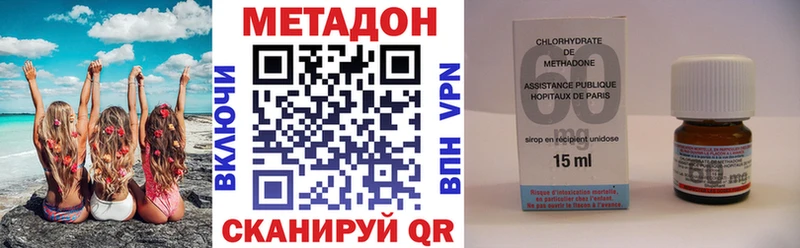 где можно купить   Белый  МЕТАДОН кристалл 