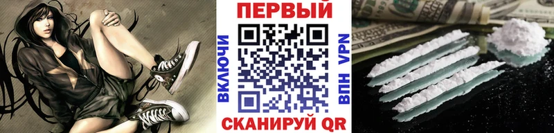 наркота  OMG ONION  МЕТАМФЕТАМИН Methamphetamine  Белый 