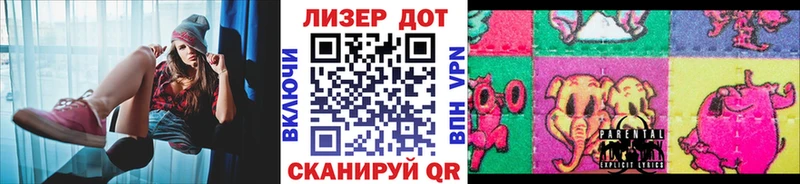 Марки 25I-NBOMe 1500мкг где продают Белый